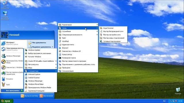 Полный конец эры XP идёт полным ходом. Прощай, Windows XP (2019)