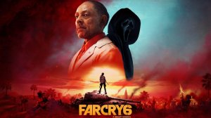 Far Cry 6 прохождение#60 операция _ГАРПУН_