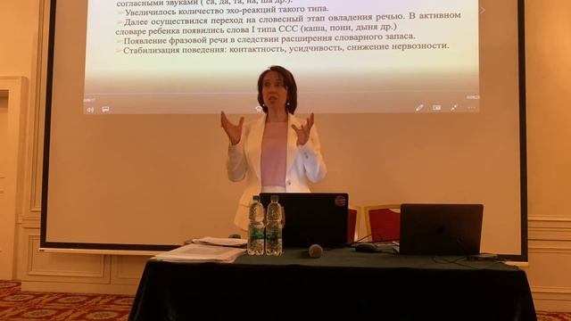 1.3. Обсуждение доклада . Задержка речевого развития и дизартрия. Возможности быстрой коррекции смотреть онлайн