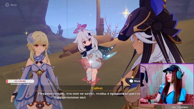 Так вот где одеваются начинающие стримеры смотреть онлайн