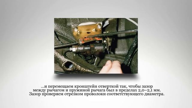 Регулятор давления задних тормозов. Регулировка. ВАЗ 2110-2112.
