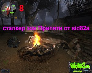 сталкер зов Припяти в режиме Бога  #8