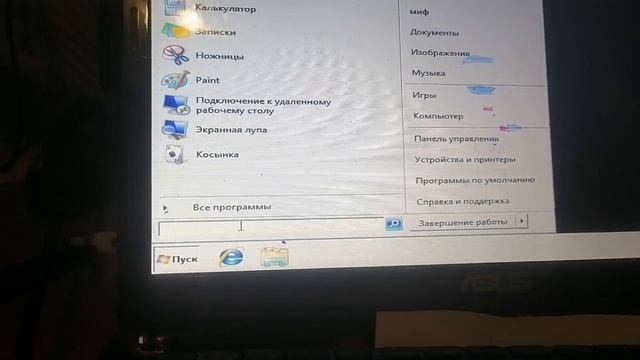 Ремонт для начинающих!!! смотреть онлайн