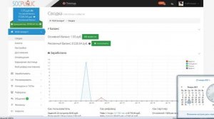 заработок на socpublic за 1 час