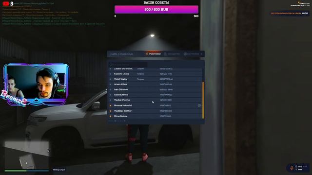 ГТА 5 рп | GTA V RP Стрим | Итальянская мафия | смотреть онлайн