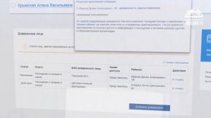 Видеоинструкция по карте «Проход и питание»