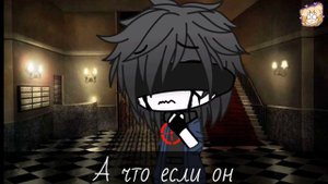 Сериал НайтКиллер/Я запутался..../{1/?}