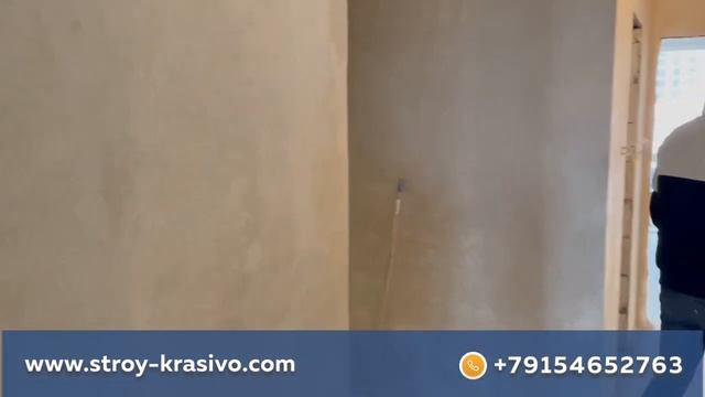 Механизированная штукатурка м.Октябрьское поле смотреть онлайн