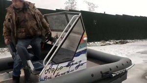 Аэролодка «Бриз 530»