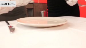 СОГТЭК. Профессионалитет 2023