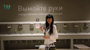 MOSKVA MIGRATSIYA MARKAZIDA PATENT OLISH TARTIBI