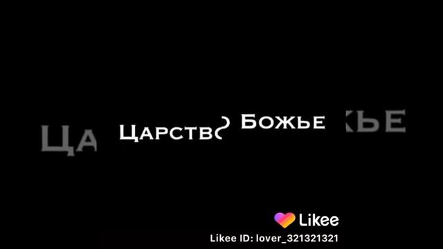 |•футаж|•Провославные вперед патриарх Кирилл видет|• смотреть онлайн