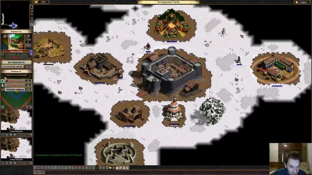 Majesty The Northern Expansion (Part 17) Кузница Крольма. Легендарные герои смотреть онлайн