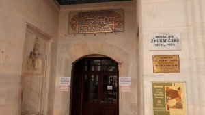 Бурса что посмотреть [Комплекс Мурадие]. Термальный отель в Бурсе. Археологический музей Бурсы.