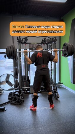 😂😈 #спорт #фитнес #юмор #зал #бодибилдинг #sport #fitness #dedfit