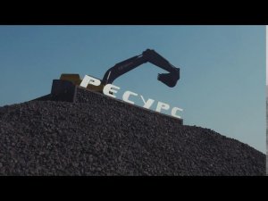11 Поздравление с Днем шахтера ООО Ресурс