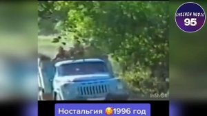 Хаза Хенаш Ностальгия Горная Село Чечни