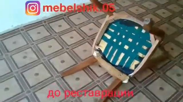 Ремонт. реставрация,покраска стульев