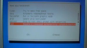 Установка драйвера видеокарты NVIDIA в Linux