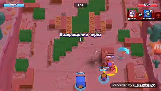 Неудачный день смотреть онлайн