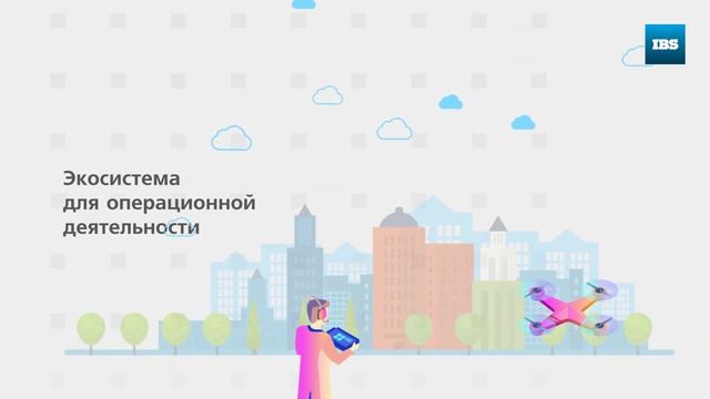 Цифровая платформа в строительной отрасли. Возможности. Перспективы