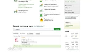 Как пополнить счет через Сбербанк Онлайн
