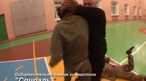 Оздоровительно Боевая Гимнастика  Спираль
