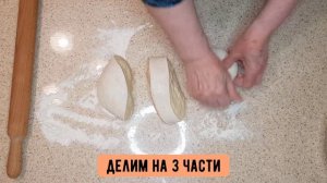 Бешбармак! Есть любители?