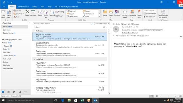 How can Import PST File in OUTLOOK 2016 in Hindi with Sujeet Kumar смотреть онлайн