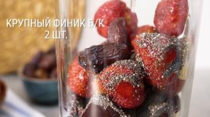 Ягодно-яблочный смузи-боул с имбирем | Рецепты Food.ru