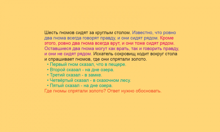 Математика, Олимпиады, 5 класс, Всеросс (ВсОШ), Москва, Школьный этап, 2018 год, Задача 5