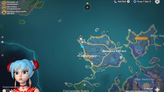 Сделайте 4 Фотографии диковин Инадзумы | Genshin Impact смотреть онлайн