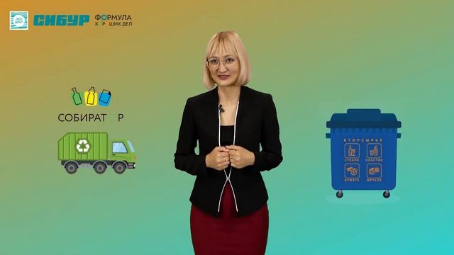 Как подготовить макулатуру к сдаче и куда сдавать смотреть онлайн