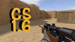 CS 1.6 Пушки и лазеры.