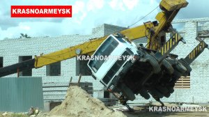 Во время строительных работ в Красноармейске автокран опрокинулся на бок.