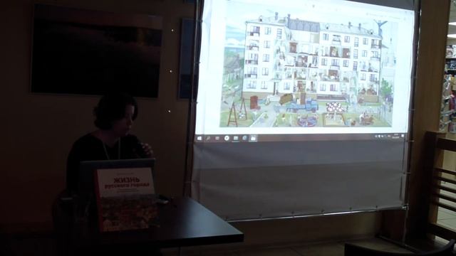 Марина Яуре. Жизнь русского города - 2 смотреть онлайн