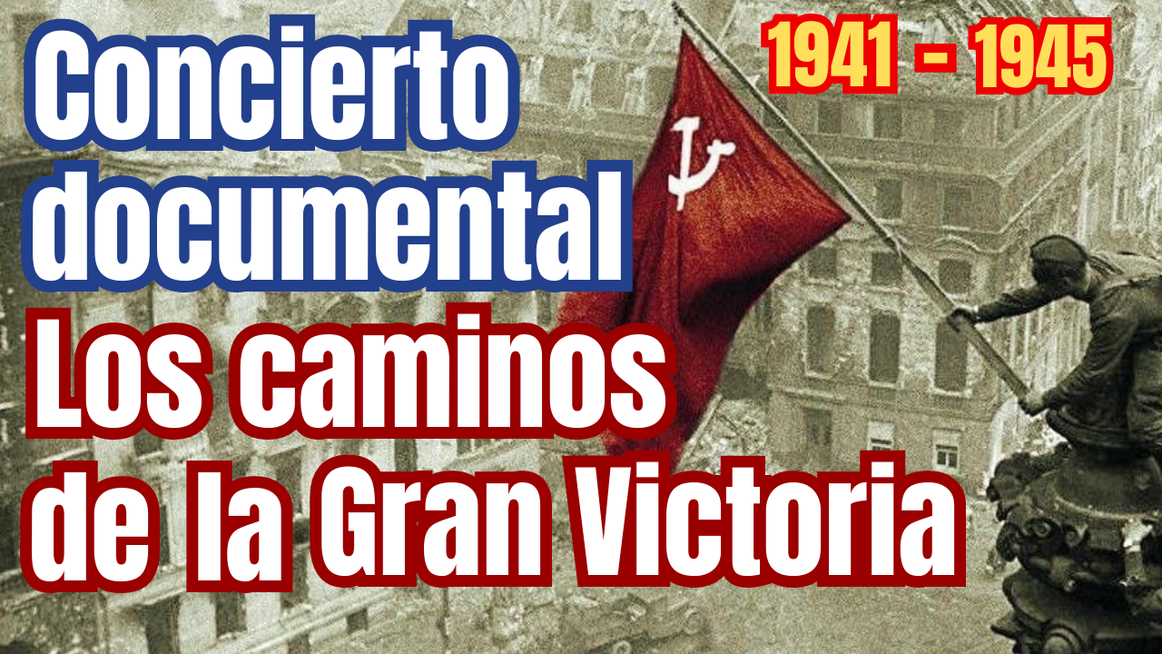 Día de la victoria 2015 Concierto en Español | Day of victory concert смотреть онлайн