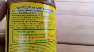 САМОЕ ЛУЧШЕЕ ОРГАНИЧЕСКОЕ  УДОБРЕНИЕ ДЛЯ ВИНОГРАДА , 100 % ГАРАНТИЯ