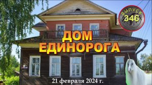 Метель. Музыкальный фильм-медитация