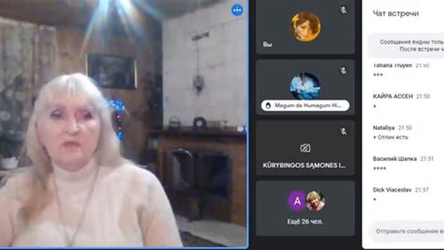 2023. 02. 28. Технологии материализации и омоложение. Практика. В.П. Батищева. смотреть онлайн