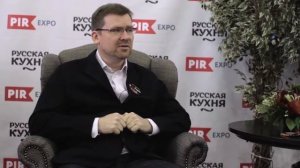 Иван Меркулов о проекте «Русская кухня - новые горизонты» и предстоящей "Ярмарке ПИР"