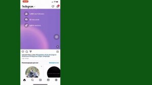 Как сохранить ролики из Instagram на iPhone 2024 | Скачать ролики из Instagram на iPhone