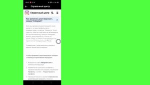 Как деактивировать свою учетную запись Instagram (2023) |  Деактивировать учетную запись Instagram