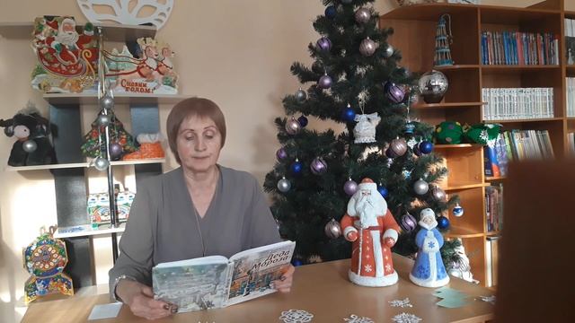 Путешествие с книгой «Правдивая история Деда Мороза» смотреть онлайн