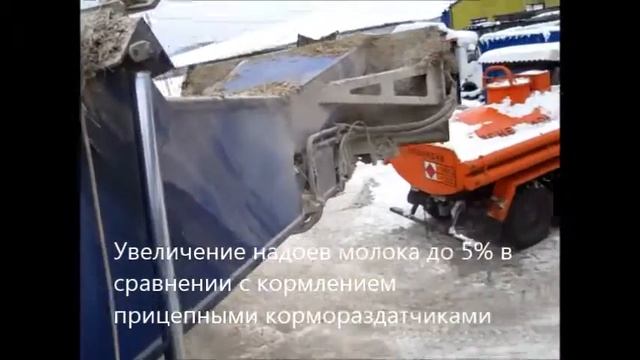 Самоходные кормосмесители ДеЛаваль серии VS и MEGAMIX