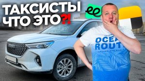 ВСЯ ПРАВДА! ЗАБЛОКИРОВАЛИ В ЯНДЕКС ТАКСИ! СКОЛЬКО МОЖНО ЗАРАБОТАТЬ В ИНДРАЙВЕРЕ?! Я ТАКОГО НЕ ОЖИДАЛ