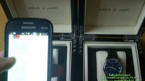 Настройка наручных часов ALFAJR WA-10  по координатам.