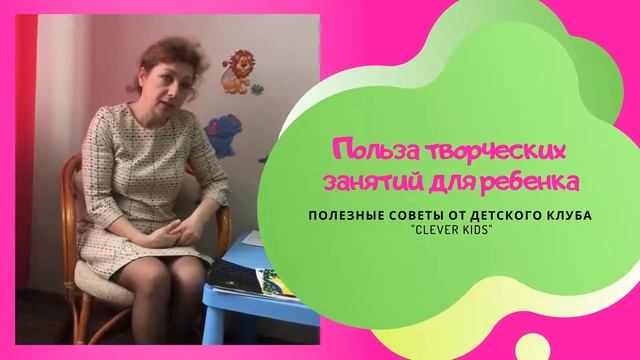 Польза творческих занятий для ребенка