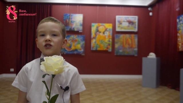 Поздравляет с 8 марта Семен Семенкин, Русский культурный центр 