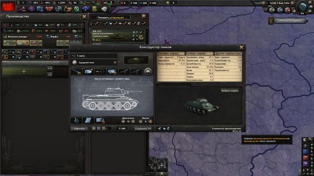 Танки в Hearts of Iron 4 v.1.11.11. Конструктор и шаблоны.
